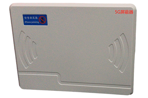 隰县经济型移动通信干扰器7路