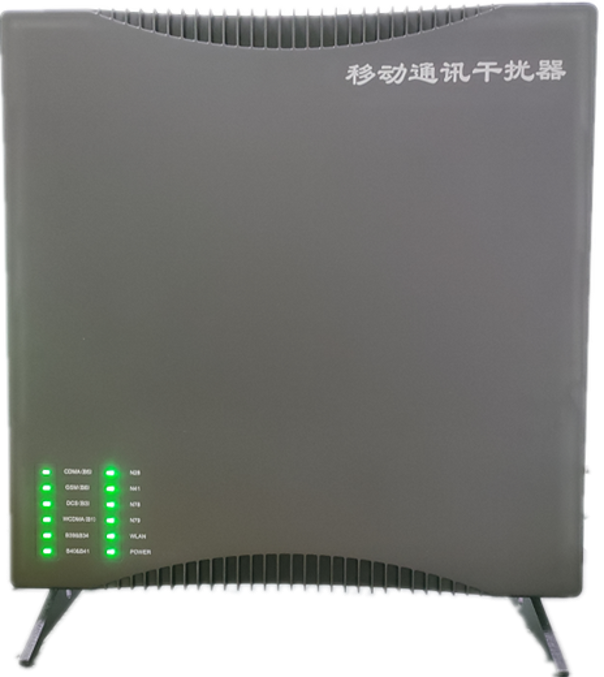  隰县信令级放装型数字移动通信干扰器