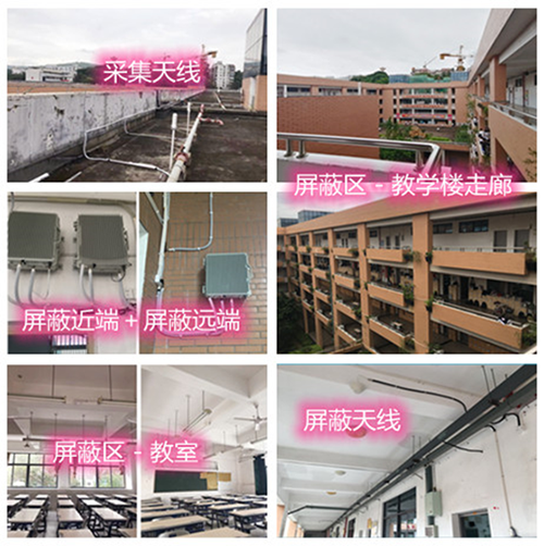  隰县某中学考场屏蔽案例（数字信令级）